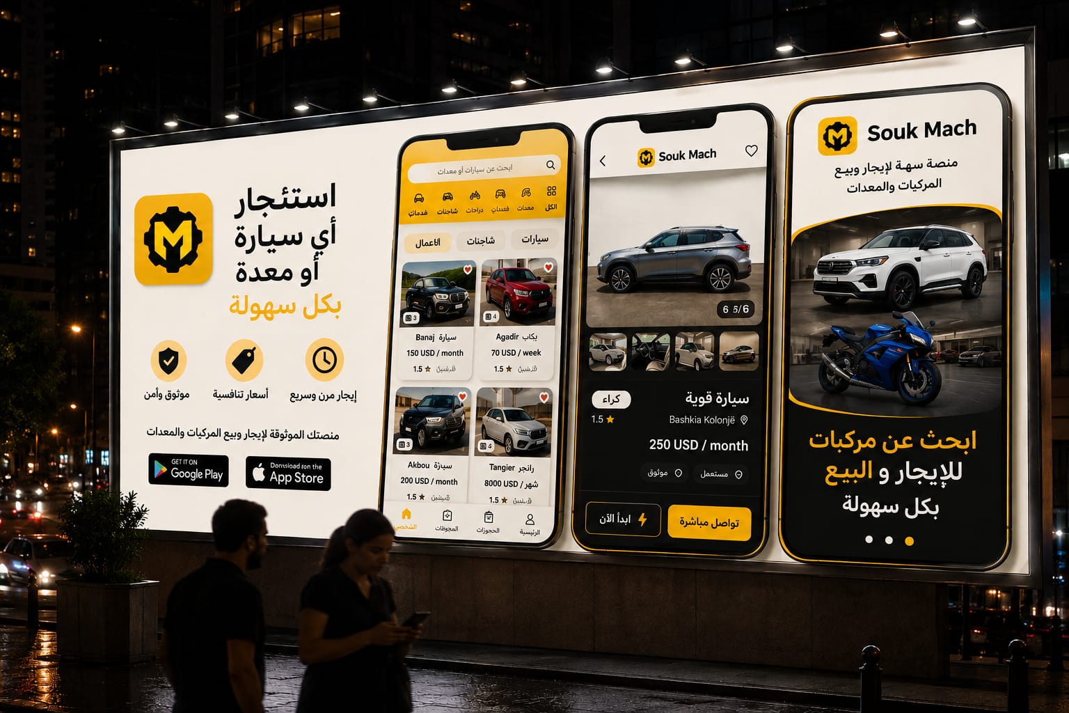 مميزات المنصة